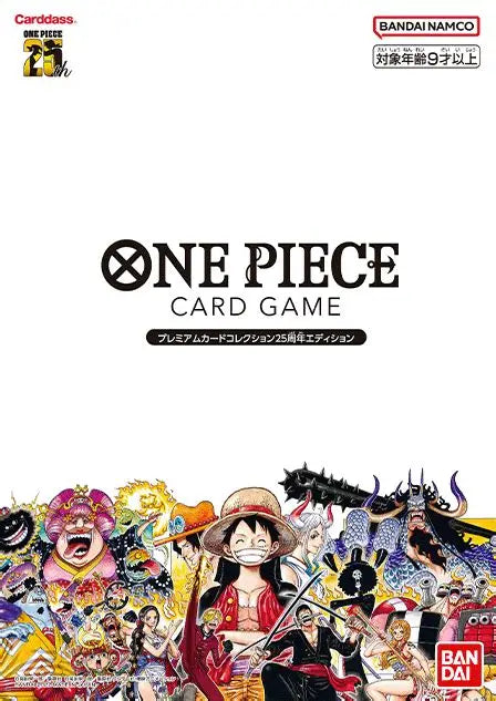 One Piece Premium Card Collection 25th Anniversary